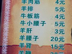 -同来顺烧烤餐厅(哈尔滨道店)