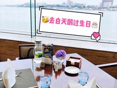 -白天鹅宾馆·流浮阁咖啡厅