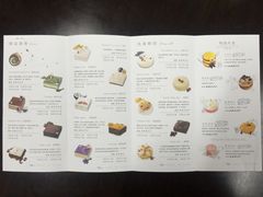 -巴思客蛋糕(交通路店)