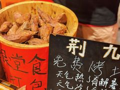 -荆九爷爆炒桥头三嫩(浙大店)