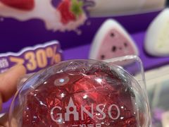 -GANSO元祖食品(信达蓝湖郡店)