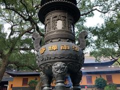 -法雨寺餐厅