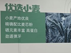 -李先生牛肉面大王(郑州火车站西广场2店)
