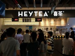 -喜茶(上海正大广场店)