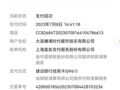 -糖潮量贩KTV(高新万达广场店)