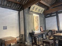 -绍兴鲁迅故里·沈园景区