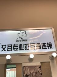 -AI艾耳·专业手工耳洞·穿孔美学馆