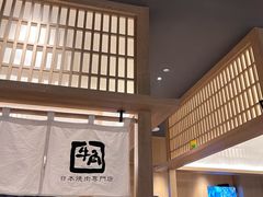 -牛角烧肉(步步高星城天地店)