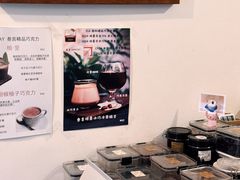 -SANYAY叁言咖啡巧克力