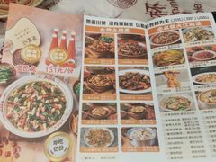 -耙吉吉川味小酒馆(本地人回头店)