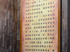 -协同庆钱庄博物馆