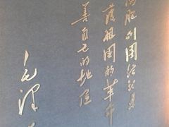 内景-二沙岛-广东华侨博物馆