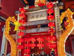 -火宫殿·小吃王国(坡子街店)