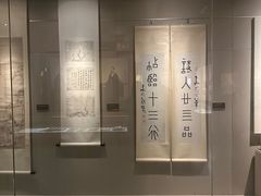 -嘉定博物馆