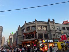 -六味斋(柳巷店)