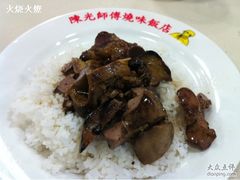 -陈光记烧腊店(罗保博士街店)