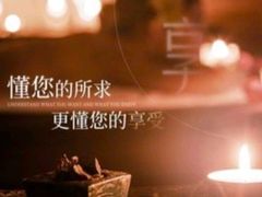 -上海外滩雅致酒店