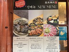 -喜来稀肉(金巴利道店)