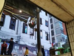 -邓莽子老火锅(鲁祖庙店)