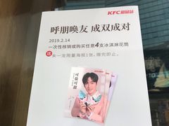 -肯德基(中关村E世界店)