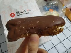 -凯司令西饼店(东建路店)