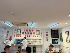 -逸桂禾面馆