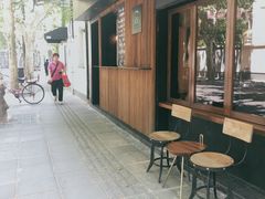 -RUMORS COFFEE ROASTERY鲁马滋咖啡(湖南路店)