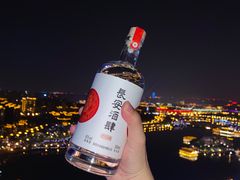 -长安酒肆(曲江店)