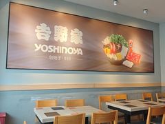 -吉野家(次渠大街店)