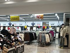 -BIGOFFS 超级折扣(仁恒伊势丹店)