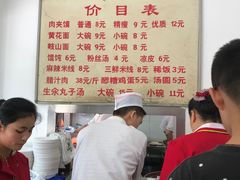 -子午路张记肉夹馍(小寨西路店)