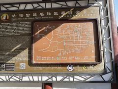 -常熟方塔园