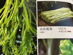 -蝴蝶泉宾馆-中餐厅