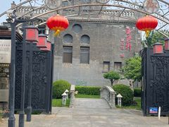 -卫鼎轩·曹公馆(鼓楼店)