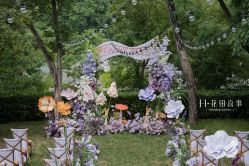 -花田喜事婚礼定制