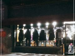 -挚友(东四二条)