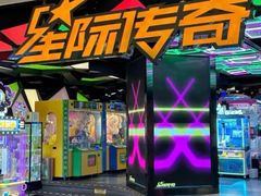 -星际传奇·蹦床海绵池·儿童乐园(大悦城店)