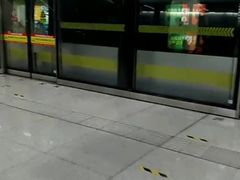 -远洋国际中心(地铁站)