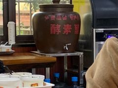 -老仓醋米线(万达店)