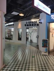 -发饰美男士增发补发假发定制店