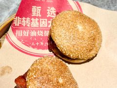 -老福洲·三十年福州味(斗东店)