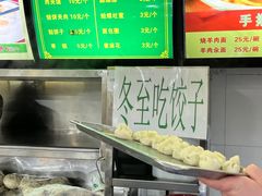 -白魁老号饭庄(安内店)