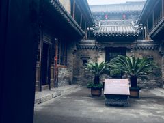 -山西王家大院