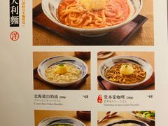 菜单-堂本家洋食别馆·炸猪排(中心城店)
