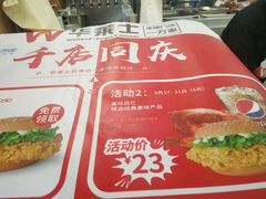 -华莱士·炸鸡汉堡(奥林花园店)