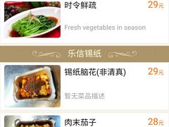 -KAOTOWN烤堂•烧烤(海汇港店)