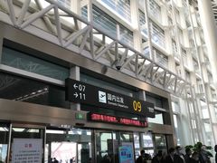 -杭州萧山国际机场