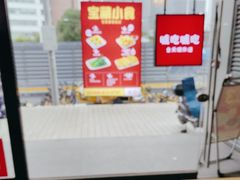 -永和大王(茉莉上新·漕宝店)