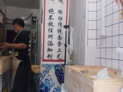 -小闺女儿肉龙(西湖道店)