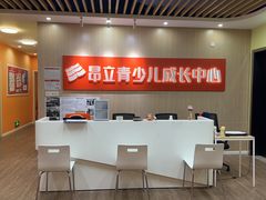 -昂立青少儿成长中心(普陀中潭校区)
